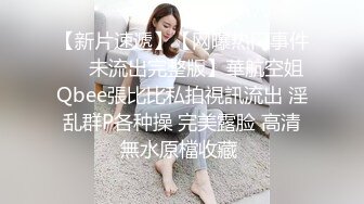 【新片速遞】双飞-智取其乳❤️男友：你胸好大呀 女友：哎呀，还是穿不好看。嘎嘎帅气，闺蜜在旁边看着骚逼都痒了！[2.52G/MP4/02:21:46]