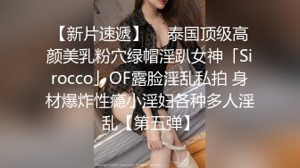 ❤️闷骚小学妹❤️爆操制服开档黑丝学妹，说她要尿了~青春的肉体紧实饱满线条流畅，粉嫩小嫩逼 活力四射！