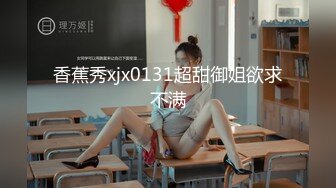 【健身性爱❤️奇葩啪啪】推_特红人健身达人『谚哥』健身房约炮女粉性爱私拍流出 肌肉与肉欲的猛烈撞击 (5)