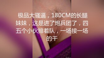 国产剧情独居女模特家中没水找物业工作人员修结果来的是个变态男偸配了她家房门钥匙入室强行勒晕扒光玩弄啪啪