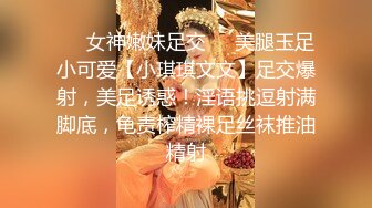 《反差小娇妻✿淫妻盛宴》 3p的精髓，是老婆在羞愧、好奇心理的作用下，和两个男人的轮番攻击下获得连续的性高潮