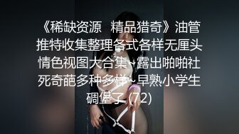 高颜值美女吃鸡啪啪 撅着屁屁被无套猛怼 深喉口爆吃精