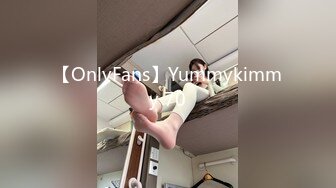 【OnlyFans】Yummykimmy 70