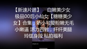 【钻石级??推荐】麻豆传媒联合爱豆最新出品-《野性欢愉》堵一丽人顷刻交合仙气女神穆雪高清720P原版首