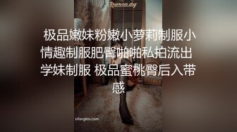 勾引晨勃的舍友激情做爱,早上爬上舍友的床猥亵他硬邦邦反抗无效