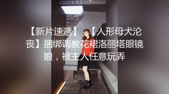 爱豆传媒ID5313业主买房潜规则性感销售