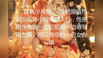 【新片速遞】【极品稀缺❤️斗鱼网红女神】2022最新藏宝图之舞神一姐『小恩雅』高潮表情加强版 切换VR视角超爆 高清1080P原版 