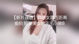 珠峰颜值 美炸了！【草莓味蛋糕】软糯闷骚~无敌豪乳小粉逼 (1)