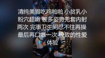 露脸，偷情呻吟，家长群认识的熟女人妻疯狂骑乘连续高潮