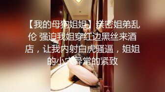  推特泄密-大神坐飞的约操 西安护士素人女神接机游西安吃火锅穿上护士服爆操