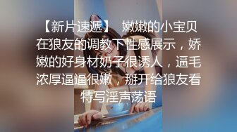 广州月儿女S女王：最喜欢艹狗 尤其是大屁股的肉狗，想当主人的尿桶吗 ，圣水淋浴，坐脸诱惑 没有几个m能顶得住