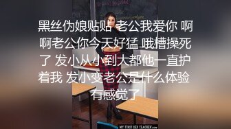 J淫荡痴女姐妹口交、性爱、强制榨精，剧情长片，时间暂停后脱下工人的裤子轮流吃他的肉棒