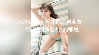 无内露逼连衣裙可爱舞 (3)