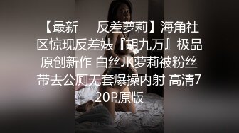 【AI换脸视频】杨超越 黑丝无码内射