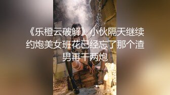 清纯‘少女’TS韩娜曦吃直男小鸡巴，口硬直男帮他消火，自己的鸡鸡却悬空在空中，涨得好难受啊！！