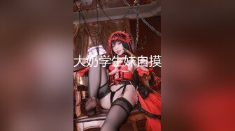 【超人气❤️台妹】娜娜✿ 极品蜜汁白虎神鲍女神 女友交换NTR 爆裂黑丝太养眼了 爆操紧致馒头穴 浇筑淫靡精液美爆了