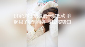    极品土豪专享高颜值极品身材女神『憨憨不憨』极品骚舞+啪啪+紫微 约炮粉丝肆意做爱