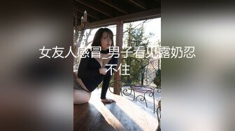 俄罗斯精品一对姐妹花白嫩肌肤可爱笑容亲密接吻享受表情摩擦阴蒂低声喘息刺激你性神经