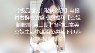 [2DF2]老王吃药约炮极品美乳南航空姐兼职外围女各种av姿势草_ [BT种子]