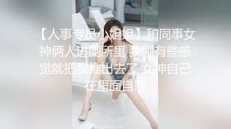 -漂亮JK美眉拳交 这是逼里打飞机吗 这逼算是废了 看表情还蛮舒坦