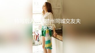 后入叫床销魂小美女——另推荐国内高端