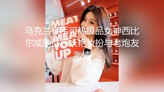 童颜巨乳漂亮美少女 情趣内衣开裆内裤 震动棒自慰 小穴粉嫩 浴室洗澡躺在沙发上掰穴 有撸点