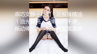 丰臀美乳留学生李凯莉和男友黑丝情趣啪啪 无套骑乘插出白浆