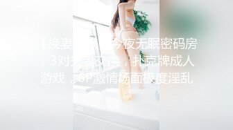 小偷潜入宅女家一直寄居在柜子里??性感JK制服强上射奶子上