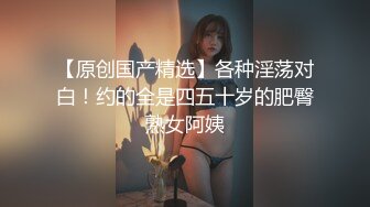 精品老牛吃俄罗斯美女推荐瓜子脸蛋时尚气质下一颗骚动的心短裤下不穿内内不断摩擦勾引来老头插