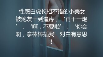 玩游戏露脸性爱，，一边打一边被草