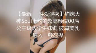 9-17光头和尚闯会所 约啪极品技师，良家少妇身材很好，操的很舒服