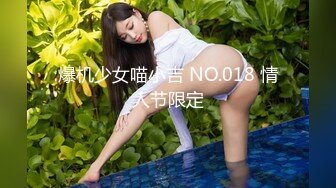 20岁杨洋小妹妹❤️贪财好色，榜上房东大叔！走上人生巅峰！