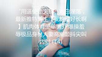 《三级蔷薇之恋》