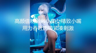 2024.8.17推特泡良大神【一条肌肉狗】白虎人妻偷情，老公很少操她了，水汪汪粉木耳，呻吟销魂！