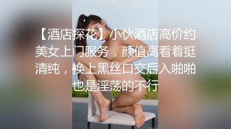 写字楼女厕 白T恤小少妇拍她嘘嘘 小穴还挺嫩