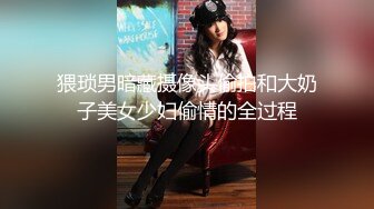 极品白虎巨乳美女〖草莓熊〗深夜回馈粉丝约炮 黑丝网状情趣套装 无套爆操粉穴好有力 侧插冲刺 口爆裹射 高清源码录制