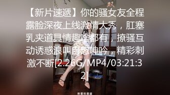 ❤️JK小_学妹❤️JK学妹的黑丝直接撕开就是一顿后入猛插