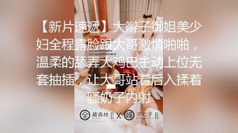 ❤️反差眼镜娘❤️十个眼镜九个骚，还有一个在挨操，外表清纯唯美的眼镜娘小仙女翘起小屁屁乖乖挨操，做爸爸的小母狗