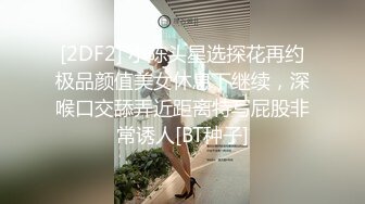 八月最新流出大神潜入针织厂女厕露脸全景后拍众多美女嫩逼尿尿大号较多