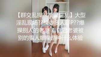 【新片速遞】国产TS系列绝美妖妖紫苑COS不知火舞女王调教直男反被推倒操射 