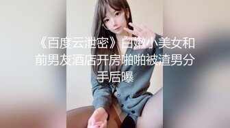 【新速片遞】    重庆兼职 · 性感御姐 ·❤️漂亮的五官，火辣的服务，专业调情，每一位顾客来了都得到充分释放！