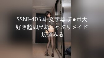 【新速片遞】  精致小美女第二场继续搞她，女神啊 前凸后翘极品粉嫩嫩身材百玩不厌，揉捏舔吸猛力亲吻噗嗤噗嗤深深操【水印】[1.90G/MP4/44:26]