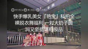 最新流出FC2PPV无修正系列长得很洋气的高颜值年轻美女酒店援交大奶子内裤非常惹火中出内射无毛逼