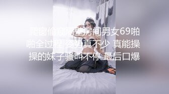 主播极品网红Porn 大四学姐！