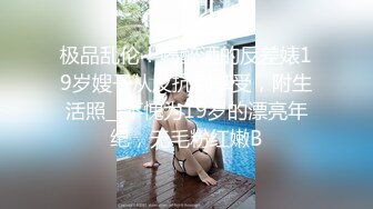 蜜桃传媒 pme-089 乱伦小姑高潮无数次-张敏娜