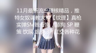 【Stripchat】超可爱猫女主播「MiSSLee01」跳蛋玩穴一边陪聊一边呻吟诱惑至极【自压水印】