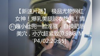  漂亮的亚裔留学美女为了通过面试主动色诱长屌考官