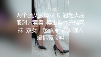 黑丝骚货就得狠狠操