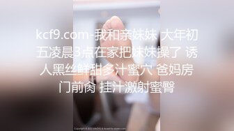 91茄子.七夕节网约女神线下见面情趣���丝诱惑