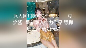 国产麻豆AV节目 疯拍《幻想系列》 来自男友的高潮憋罚 疯拍传媒影视